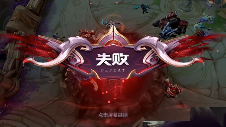 叶哥的辉煌难道就这么结束了吗?#树叶孙策截图