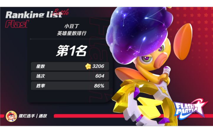 这雅典娜从头到尾追着我砍小豆丁极限走位反杀!截图
