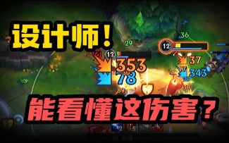 LOL手游新版本：强势套路 飞机女坦教学《有手就行》