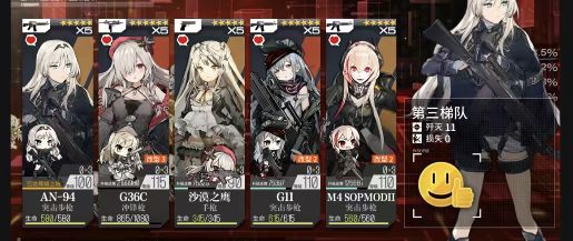 少女前线他又来了#游戏世界拯救大行动#截图