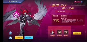 赛尔号婕克拉德困难模式攻略