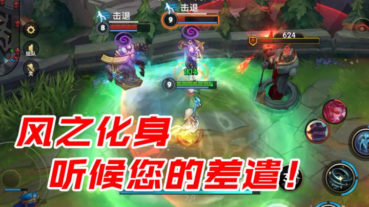 迦娜的终极奥义:进可攻,退可守!截图