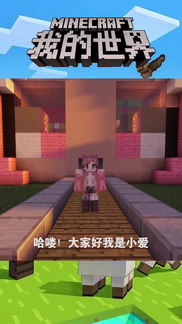 3个MC中你不知道的小秘密截图
