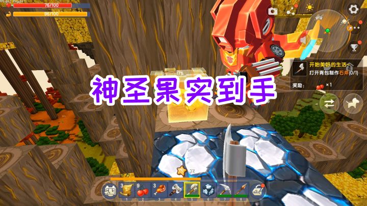 迷你世界万能岩石生存6:神圣果实到手,想做火箭背包,下矿了截图
