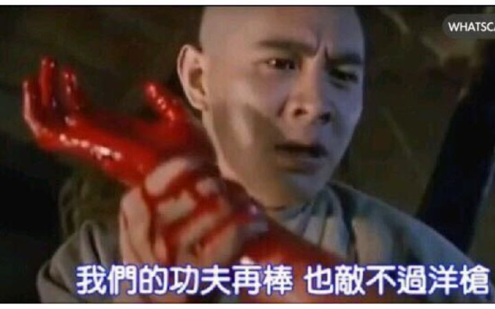 低段变态无锋（1）截图