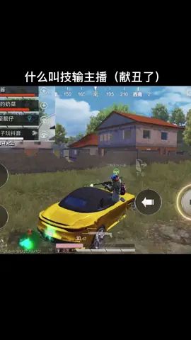 今天#我和我的厚米 掉大分。截图