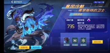 赛尔号冰骷使者困难模式攻略