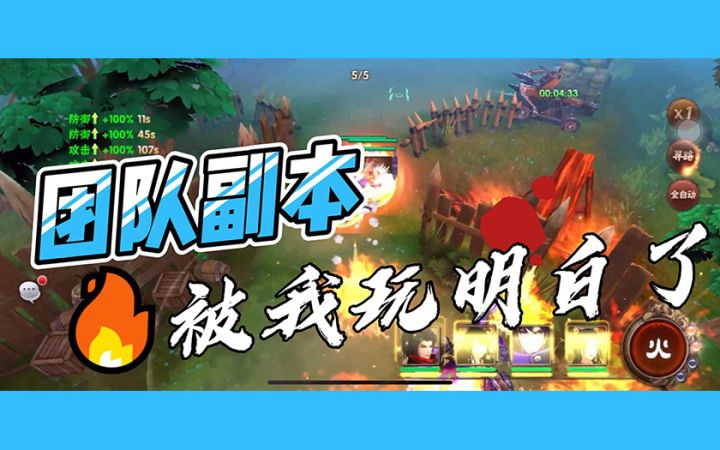 被漂纪实-第三十七天截图