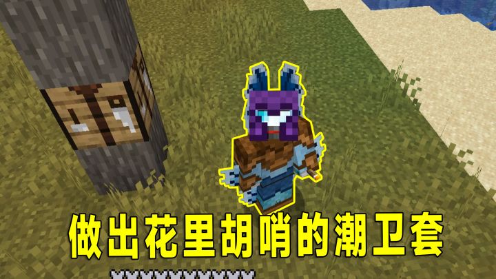 冰火传说12：搞定一群海蟒，却因没放床回到出生点截图