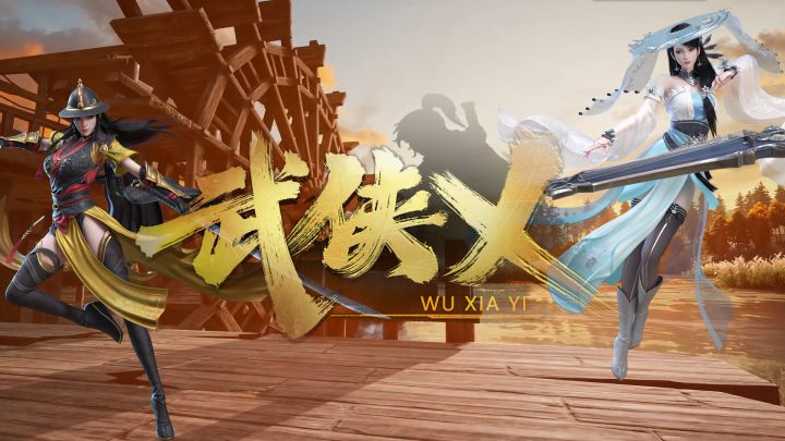 逍遥快活江湖中丶锋芒剑指武侠乂#武侠乂手游#截图
