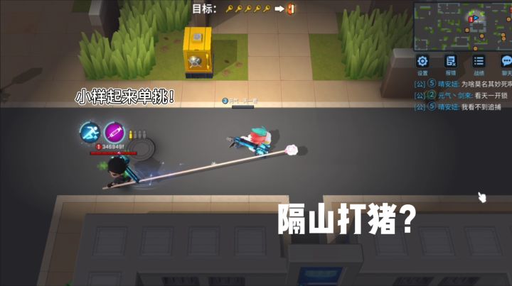 满级逃生被制裁天一秀了个寂寞！截图