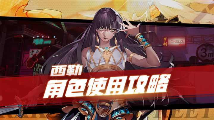 被忽视的辅助,蛇蝎美人的致命诱惑截图