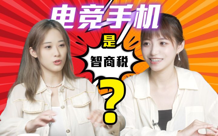 玩游戏真的需要专业电竞手机么？我采访了30个路人，把问题抛给了产品经理｜iQOO总部采访宋紫薇截图