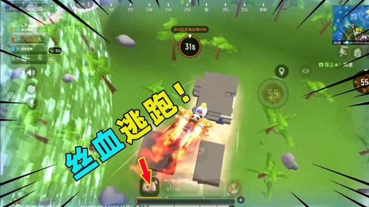 香肠派对：这次真是大难不死，必吃鸡呀！截图