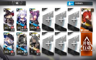 【无序矿区】9.2危机等级8单核42低配攻略