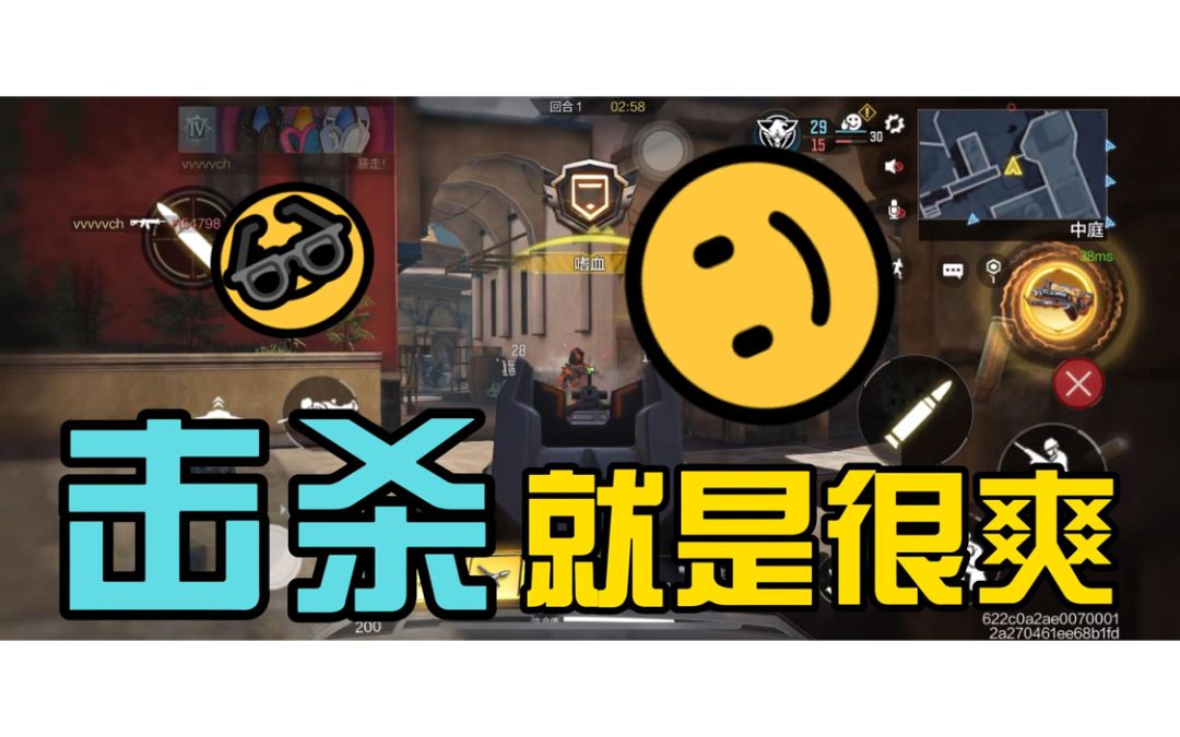 video-2645634