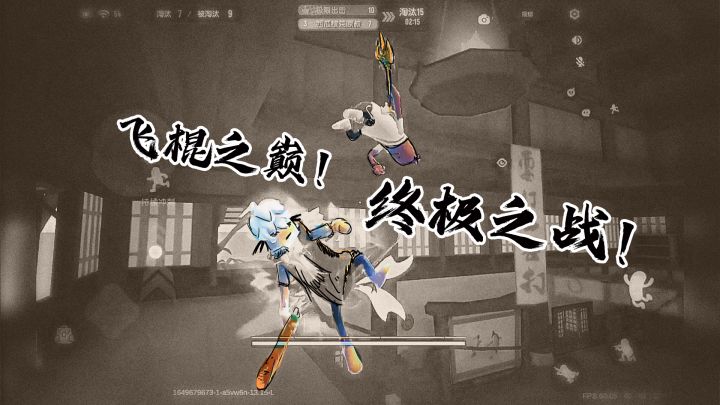 香肠派对近战王者级别战斗!决战飞棍之巅,对手手速惊人平地搓飞空中!!截图