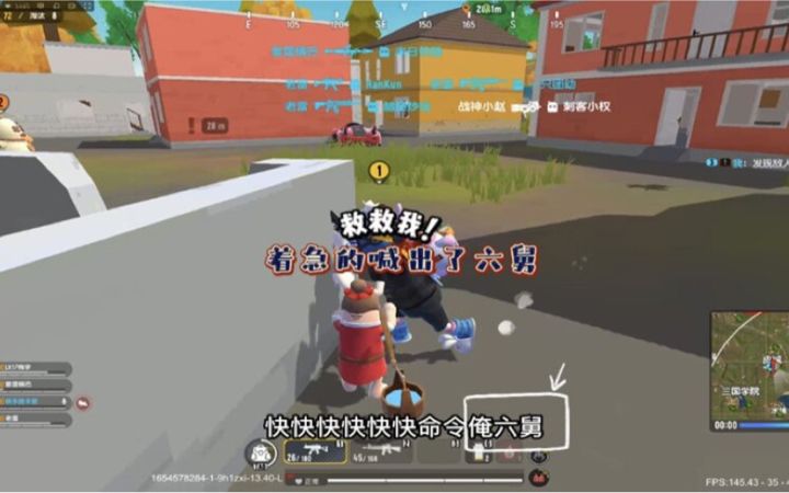 香肠岛再遇昔日王者@雷震子快来见证我们的友情吧截图