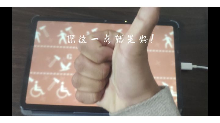 性  了  个  锤  子截图