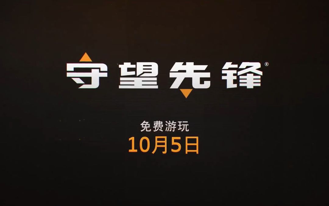 video-3003954