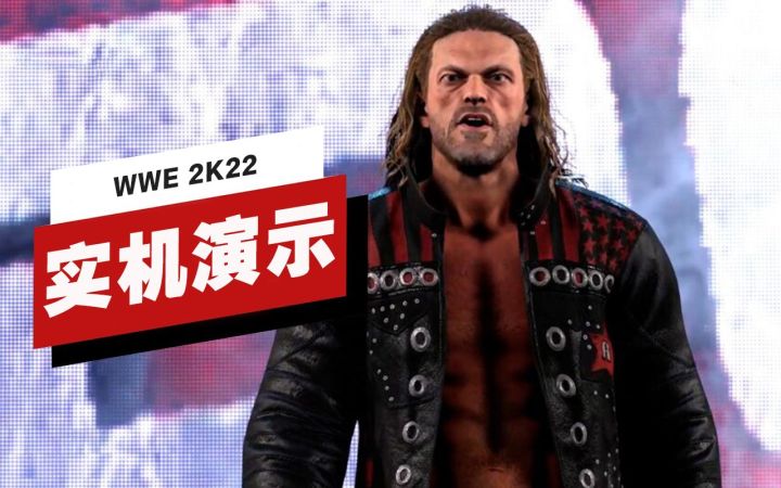 【IGN】《WWE 2K22》传奇难度实机演示截图