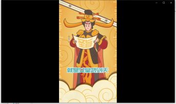 【万国小课堂】武则天的一项发明沿用至今