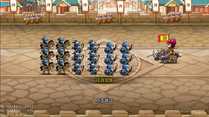 休闲策略手游可以安稳躺着玩截图