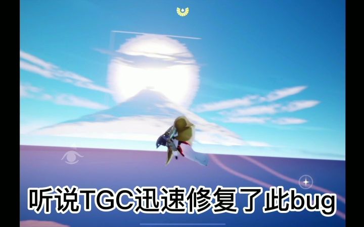 【光遇】我在晨岛看黑洞，最终被黑洞撕裂，晨岛的外太空竟然无重力你敢信截图