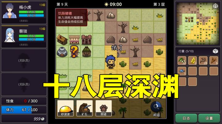 震惊!英雄死了才能世界和平【STEAM游戏】截图