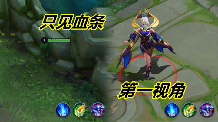 小杨揭秘：峡谷也有第一视角？哪吒钻进地下，而且血条都变小了截图