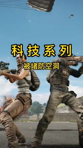 嘘，这波其实叫穿墙~截图