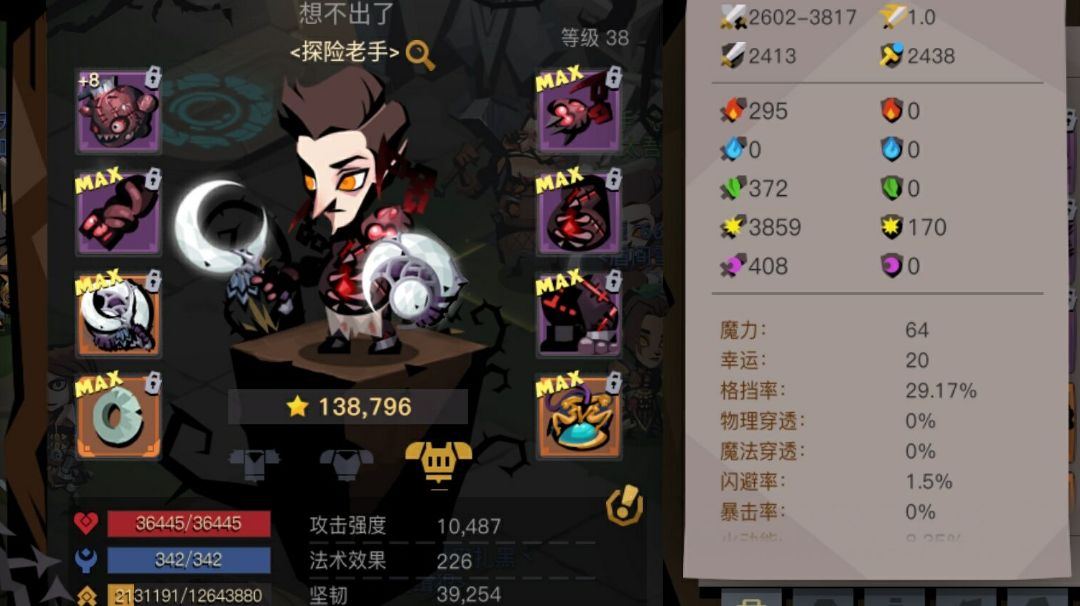 video-1078027