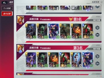 【漫威对决】漫威对决S20: 不吃手速稳定上王卡组推荐之——九头蛇(雅思阁)