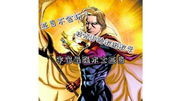 【漫威超级战争】新手必备‖超详细亚当教学！让你快速上手【2】