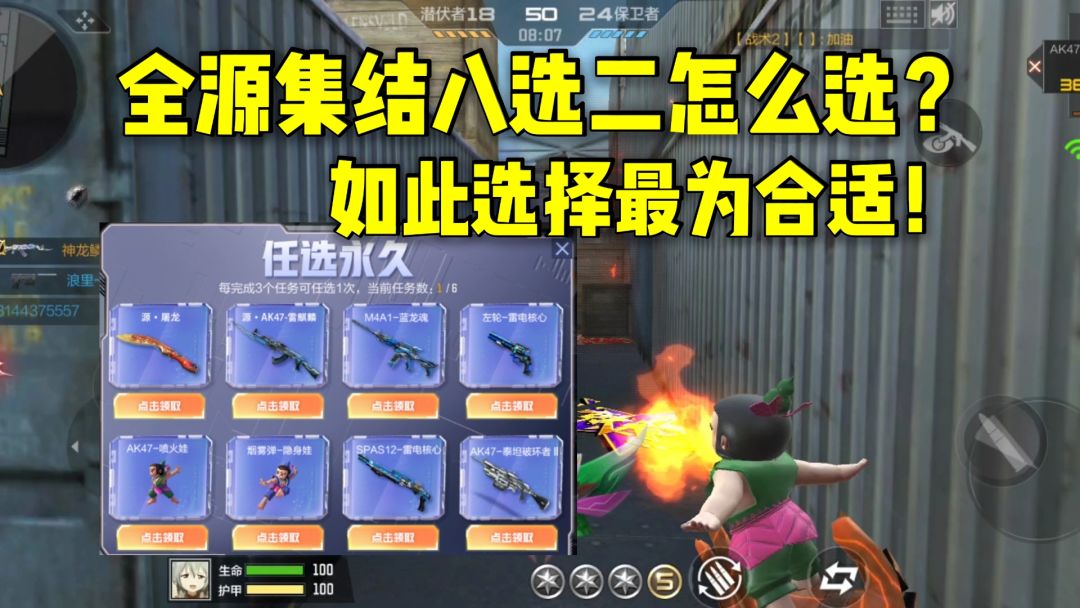 video-2284995