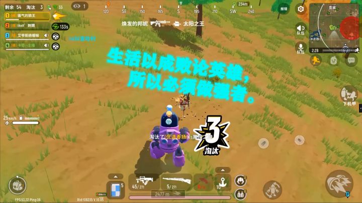 看密哥操作单人1v4暴揍偷屏的白某人.截图