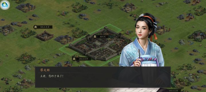 《王者之心》回归slg本源,一个真实合理的三国游戏世界,英雄不应该被抽卡来决定截图