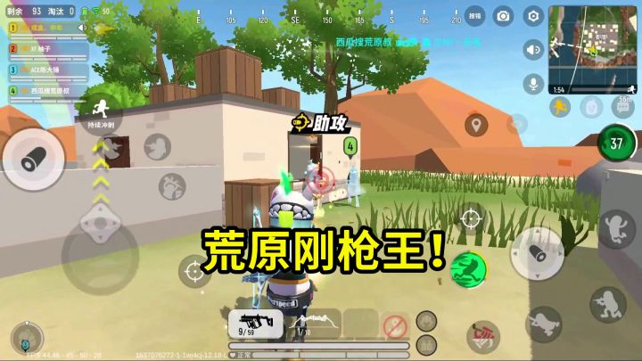 香肠派对:荒原叔真变了,落地刚枪一点不虚,差点灭了传说车队!截图