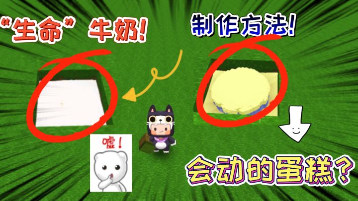 迷你世界:神秘石碑可以被召唤!新手村跳进虚空,它就会出现截图