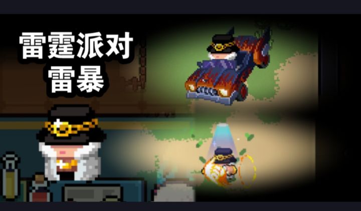 狂战士新皮肤“雷暴”，富二代乱开车，技能狂洒钞票截图