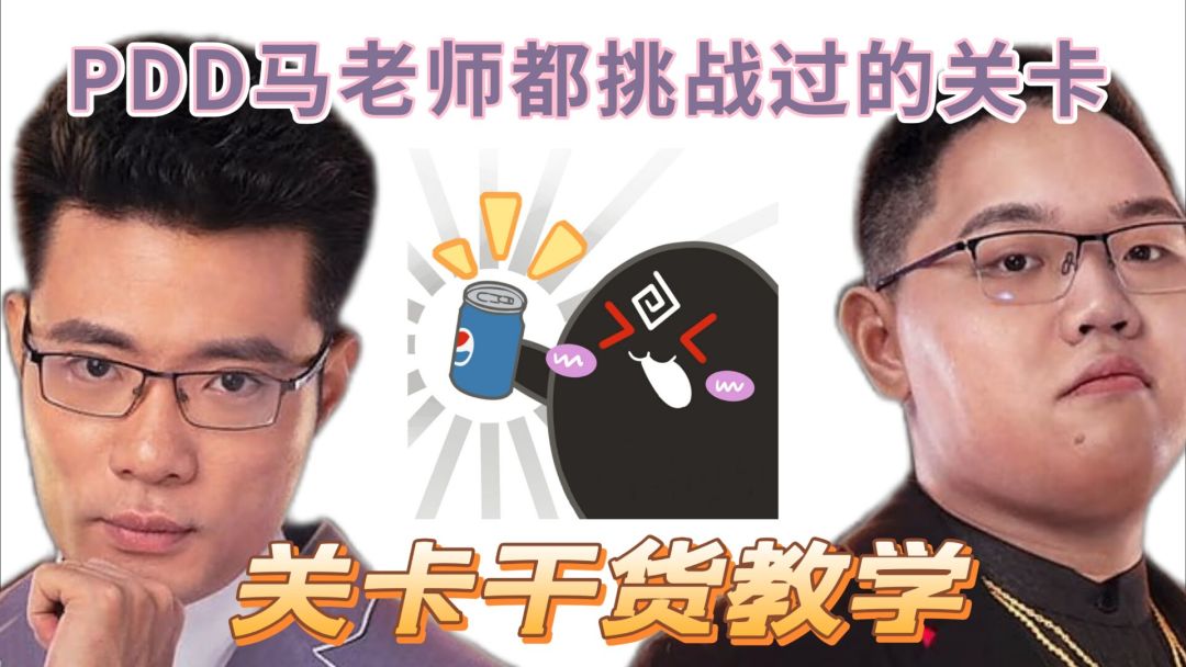 #新游观察局#黑色沙漠手游：马老师PDD挑战过的关卡干货教学截图