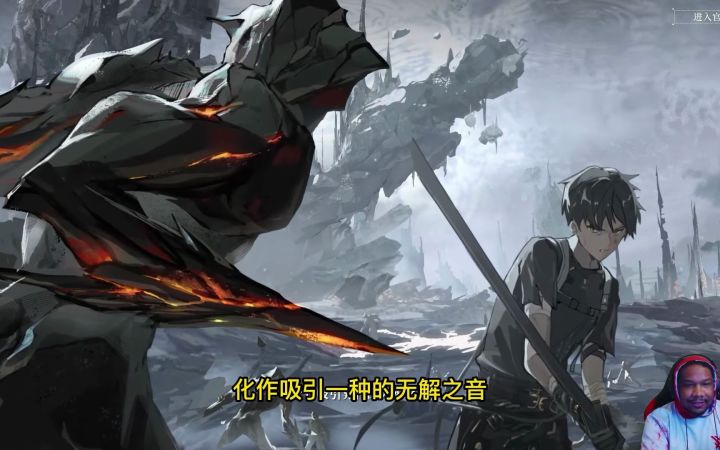 国外主播看《鸣潮》手游PV视频截图
