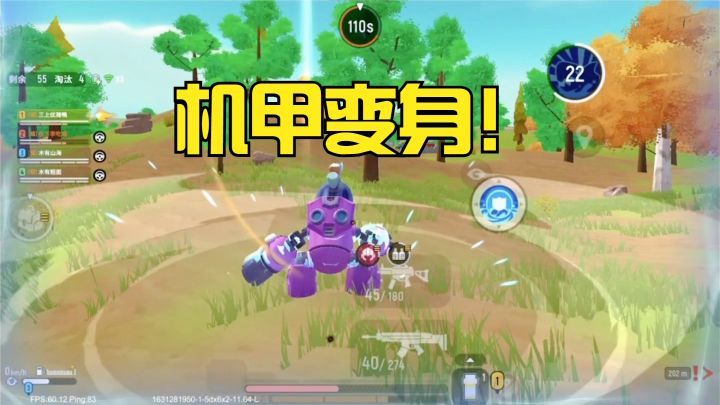 香肠派对：我已经忘记有多久没有开机甲了，伤害依旧这么高截图