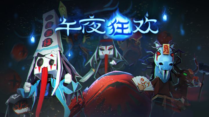 愉快的周末,从预约《午夜狂欢》开始截图