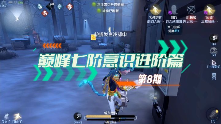 巅峰七阶意识进阶篇08:佣兵开门战?能做的事情太多了!截图