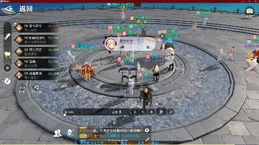 天谕手游《黑人抬棺》唢呐激情版合奏截图