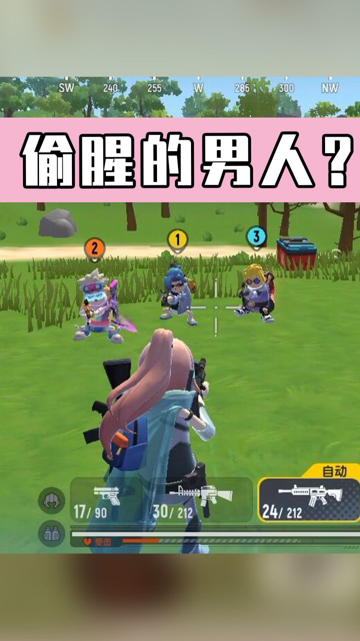 【香肠派对】主播小号偶遇职业选手,偷腥被当场抓包截图