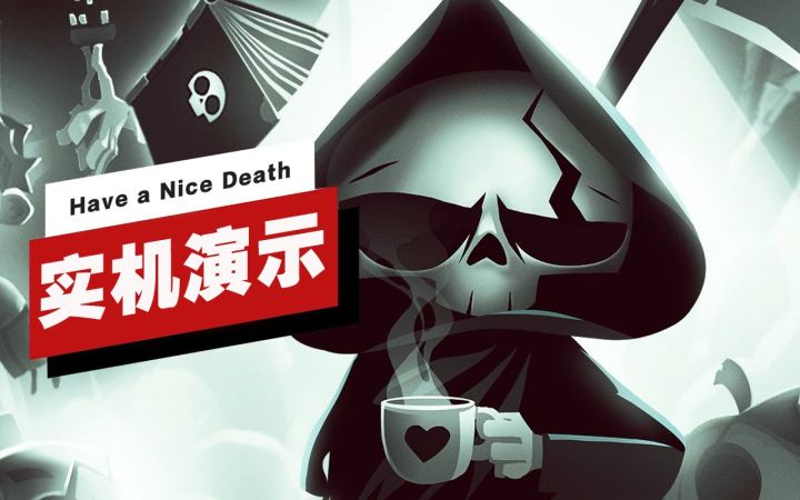 【IGN】《Have a Nice Death》开场15分钟实机演示截图