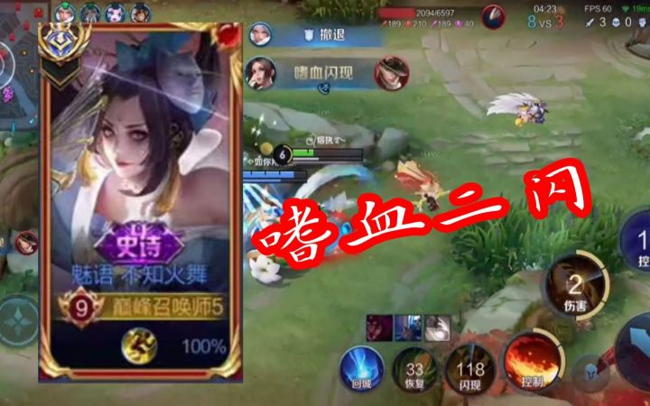 遇到这样的法刺,你们几点上游戏!截图