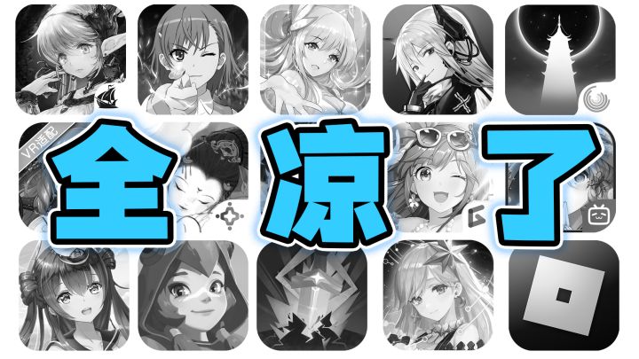 寄了！盘点2021年关服的手机游戏截图
